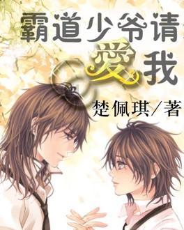 逃出漂亮花谷