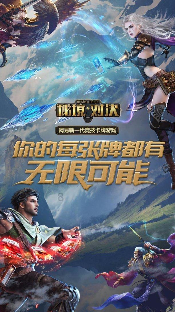骑马与砍杀