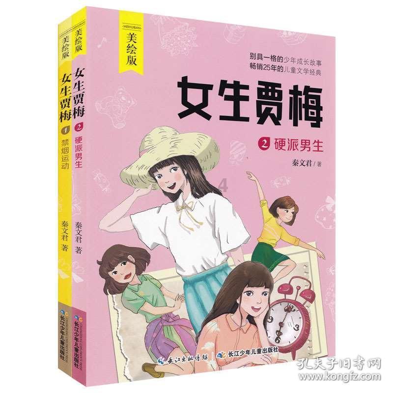 轩辕剑外传云之遥