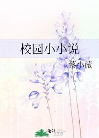 海王星VS僵尸军团