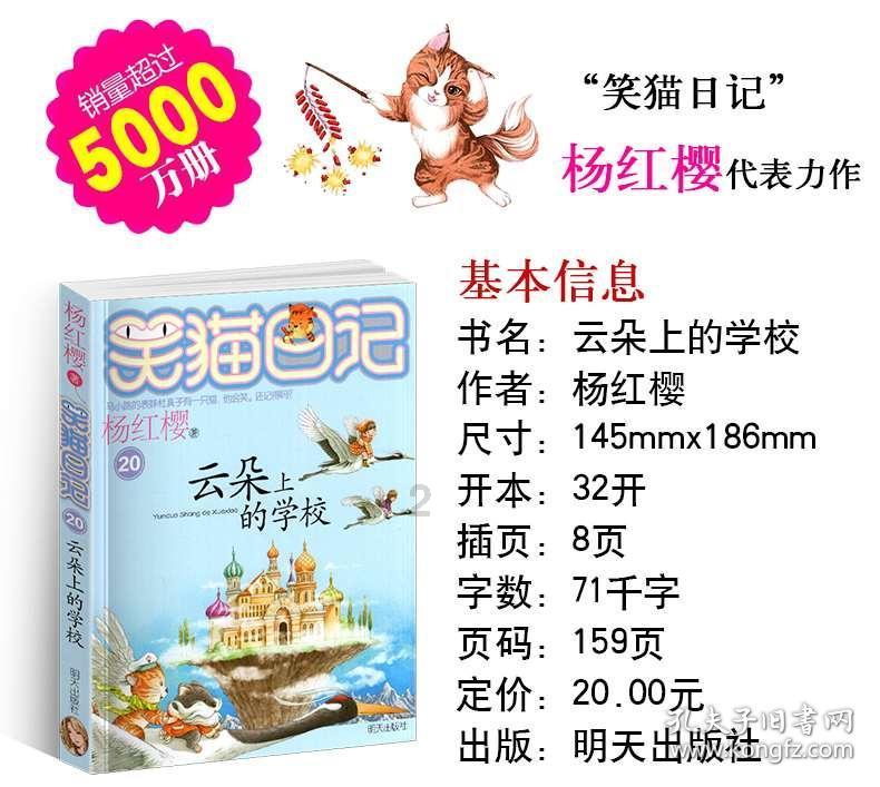 非人学园