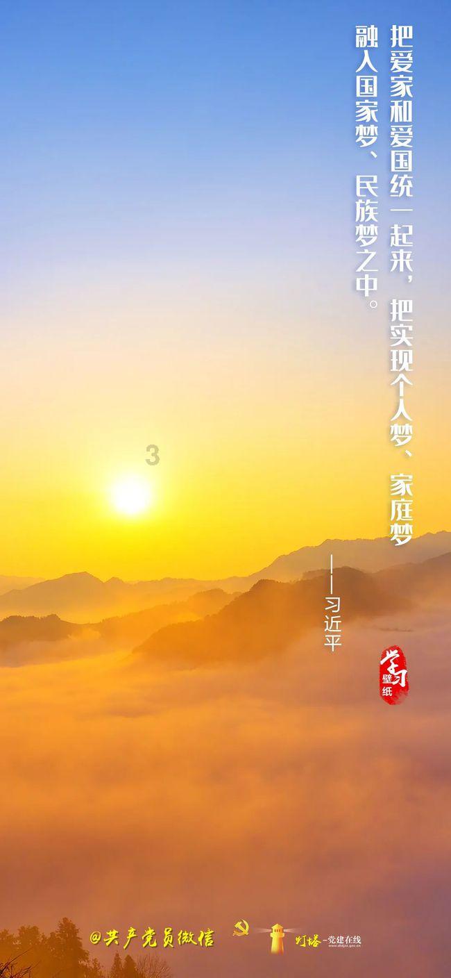 继续报名参加2024年中冠，内蒙古草上飞发布试训公告
