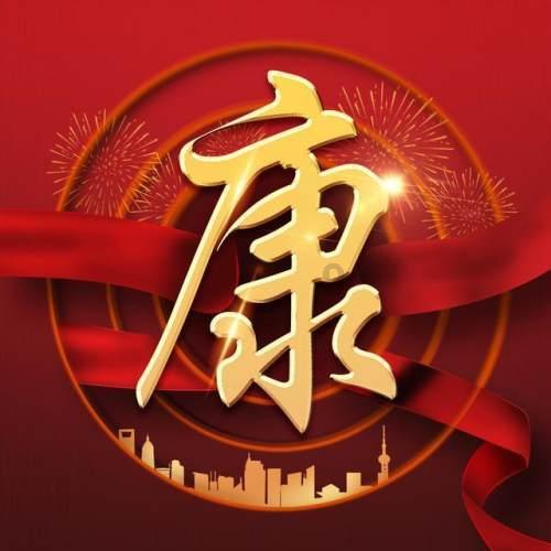 大型营救