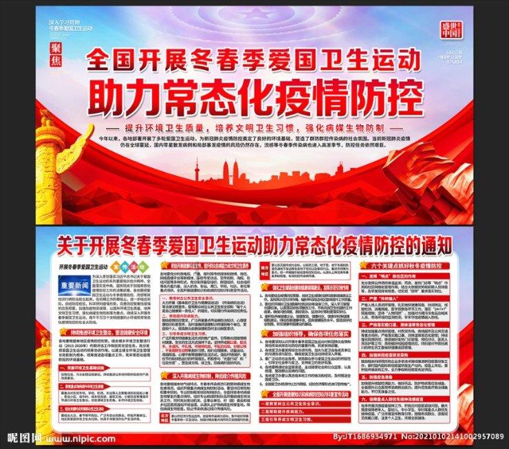 《幻兽帕鲁》传说图纸获取途径