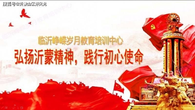 灌篮小高手