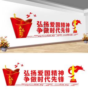 国有企业存量资产优化升级基金在京举行，总规模400亿元