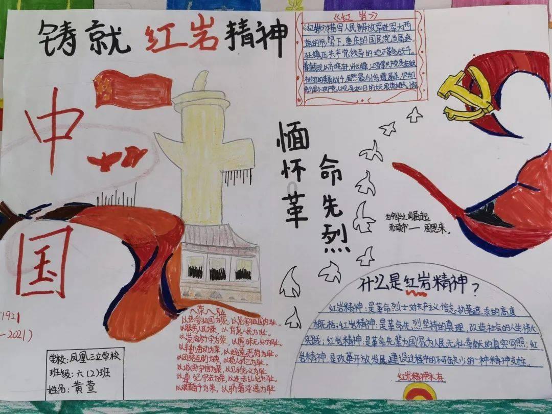 破碎的动物图形