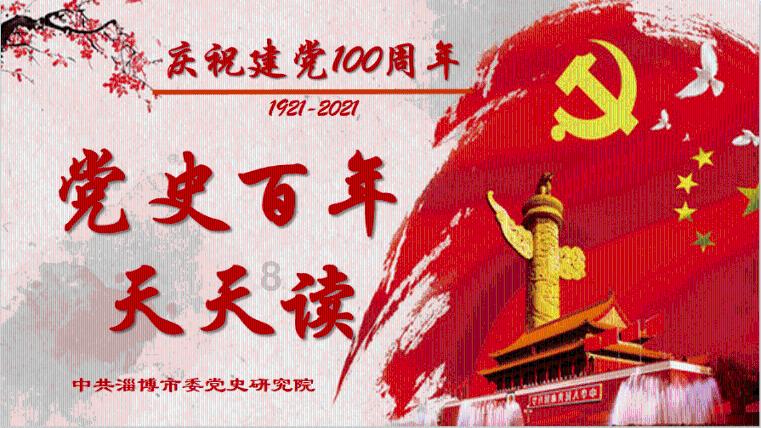 数字94