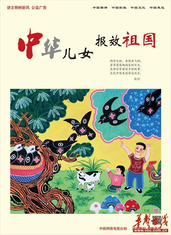 示范引领聚合力 蓄势赋能促振兴
