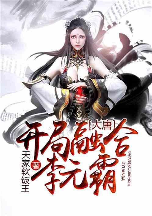 ETF午评丨跨境ETF分化，美国50ETF跌停