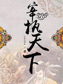 史上最贱小游戏之足球