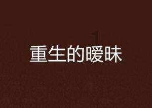 解锁三毛为什么要结束自己的生命?秘籍,获得专业问答指导!