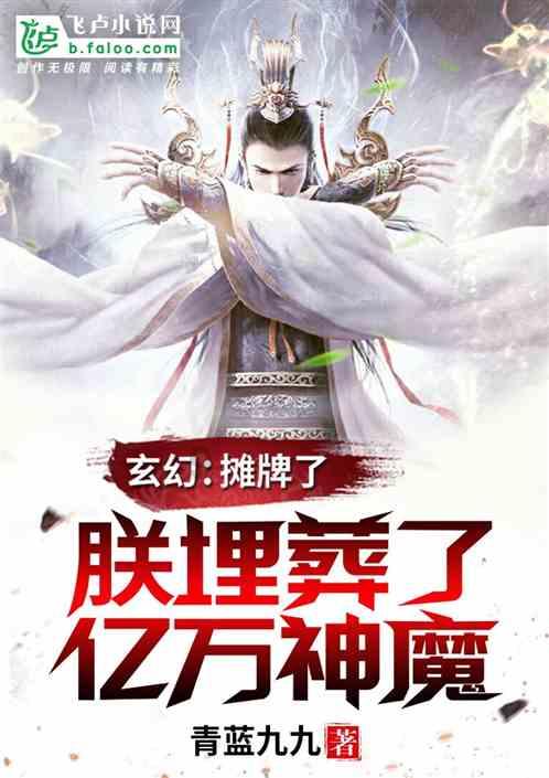 无双大蛇3
